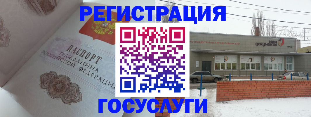 пропишу в квартире в Райчихинске