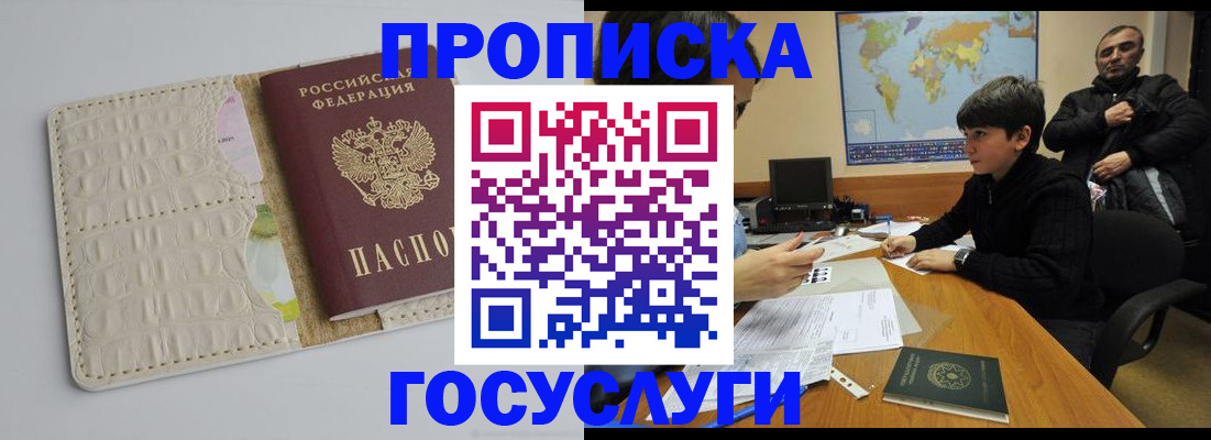 форма 3 в Райчихинске