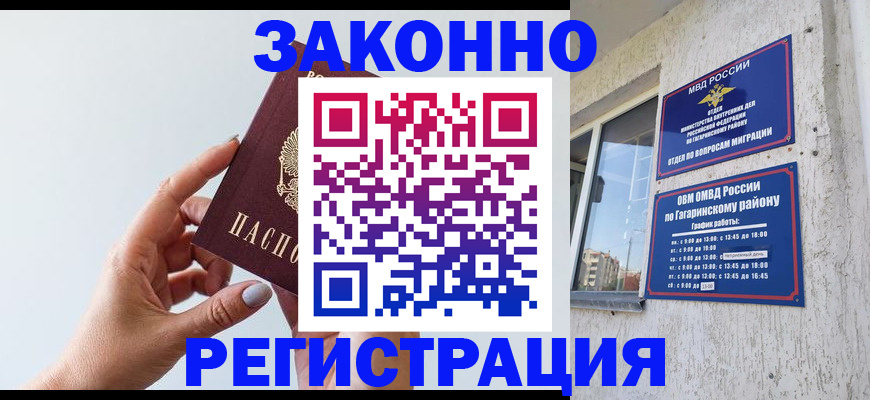 пропишу в квартире в Райчихинске